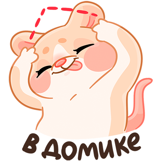 VK Sticker Baby Mouse Hug #27