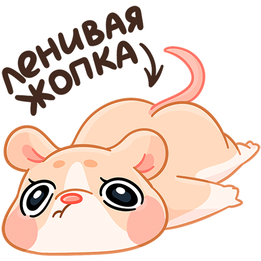 VK Sticker Baby Mouse Hug #29
