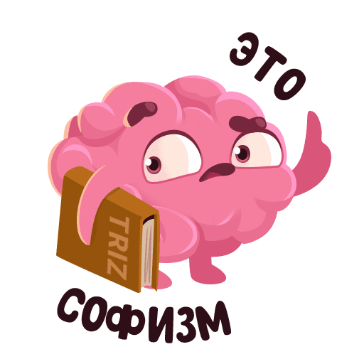 VK Sticker Brain #20