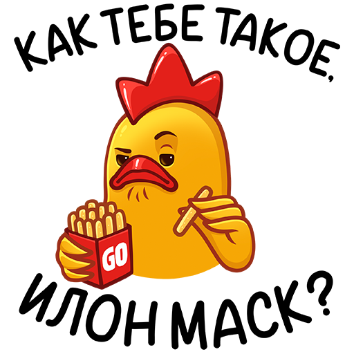 VK Sticker Burger King Chickens #17