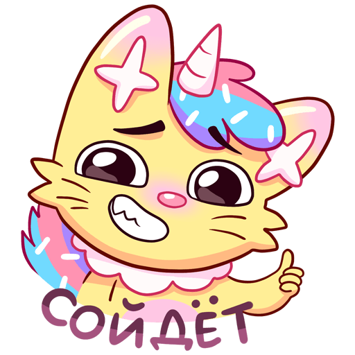 VK Sticker Candy Cat #16