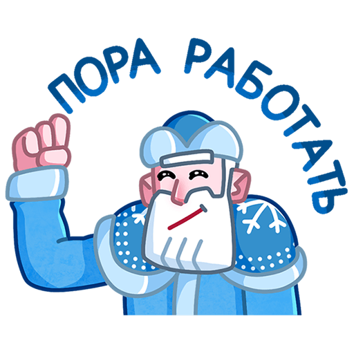 VK Sticker Father Frost and Santa #41