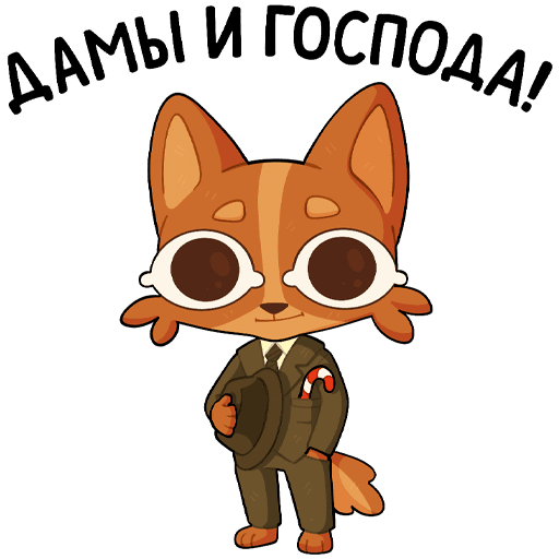 VK Sticker Festive Yakov #38