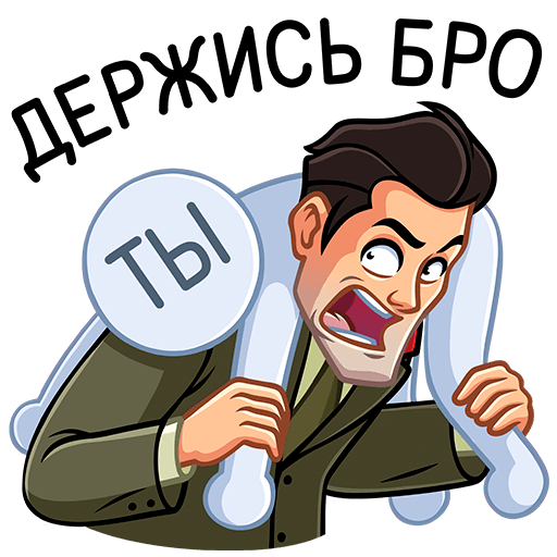 Стикер ВК Агент КГБ #29