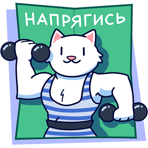 VK Sticker Kitty Lapkin #4