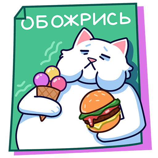 VK Sticker Kitty Lapkin #11