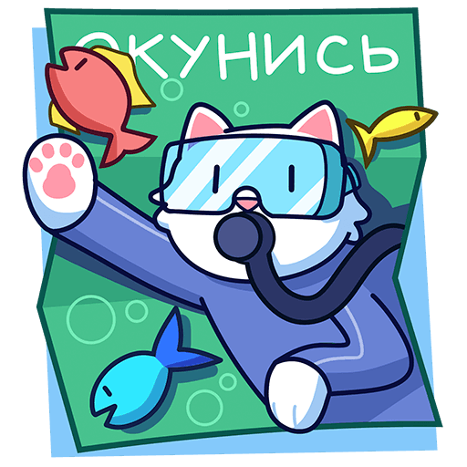VK Sticker Kitty Lapkin #12