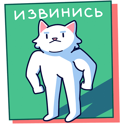 VK Sticker Kitty Lapkin #35