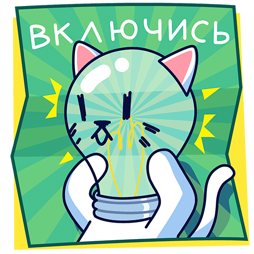 VK Sticker Kitty Lapkin #45