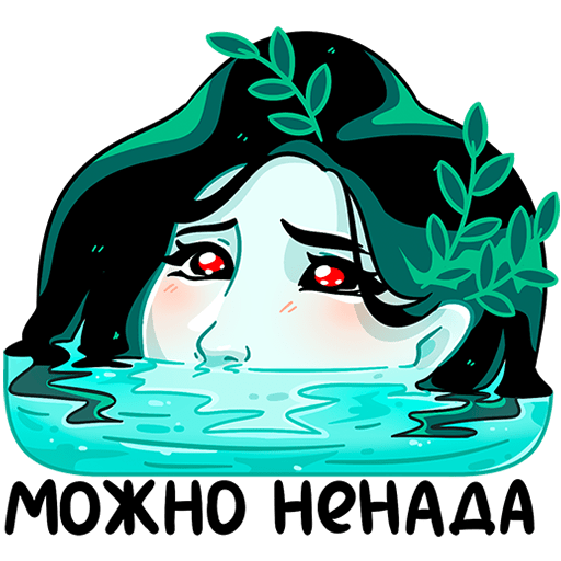 VK Sticker Lesya the Water Nymph #48