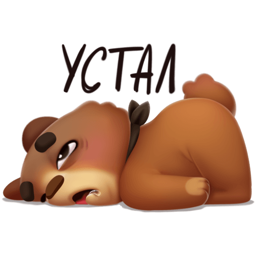 VK Sticker Moti the Bear #51