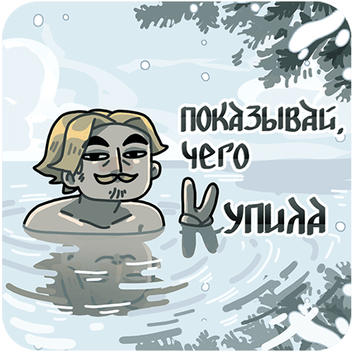 VK Sticker Nobleman Kashkin #14