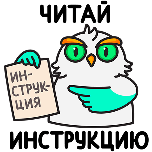 VK Sticker Owl Mark #4