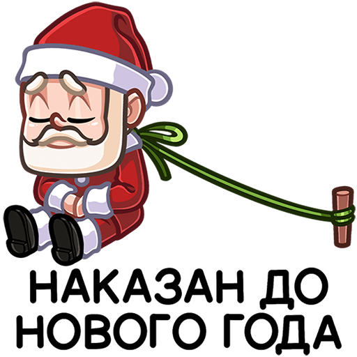 VK Sticker Papa Frost #2