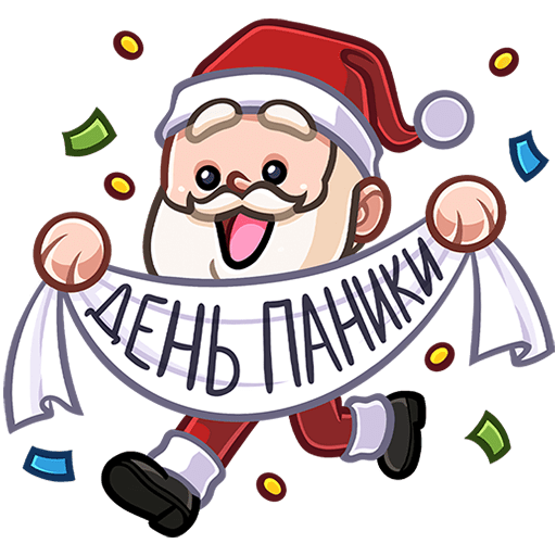 VK Sticker Papa Frost #10