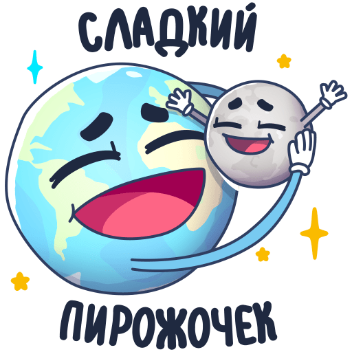 VK Sticker Parade of Planets #19