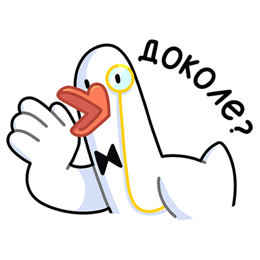 VK Sticker Polite Goose #18