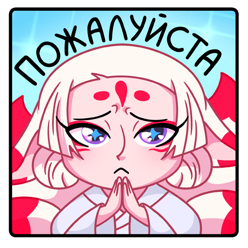 VK Sticker Priestess Kumiko #29