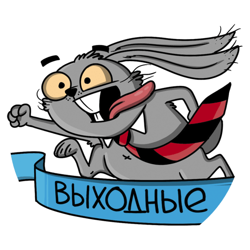 VK Sticker Rabbit Yakov #47