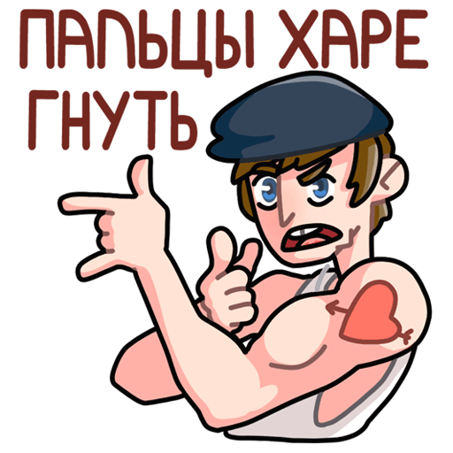 VK Sticker Slavik in a Tank Top #28