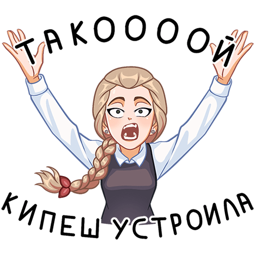 Стикеры кати тг