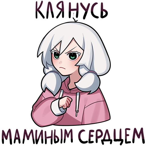 VK Sticker Olya #44