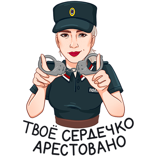 Стикер ВК Туристическая полиция #2