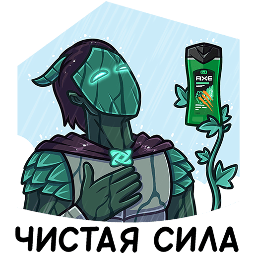 VK Sticker Two Powers of AXE #16