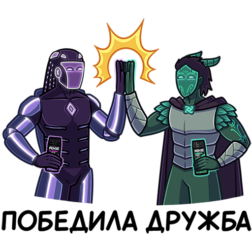 VK Sticker Two Powers of AXE #22