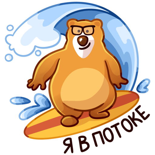 Стикеры УМСКУЛ. УМСКУЛ Level up Стикеры ВК. Стикер УМСКУЛ медведь. УМСКУЛ логотип.