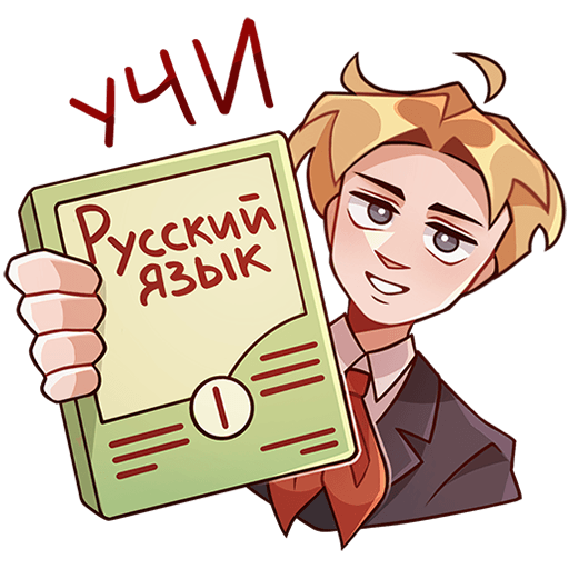 VK Sticker Vladik the Schoolboy #26