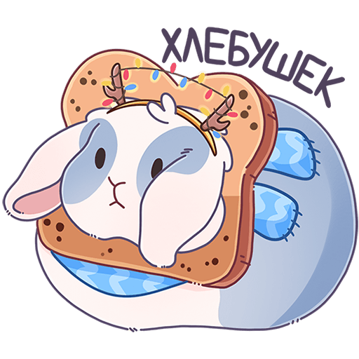 VK Sticker Winter Aldebaran #3