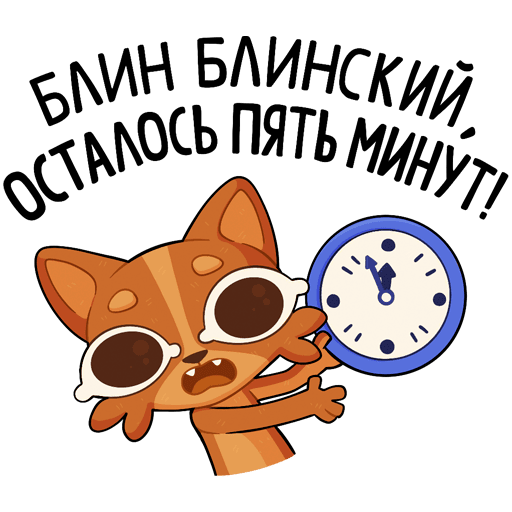 VK Sticker Yakov #14