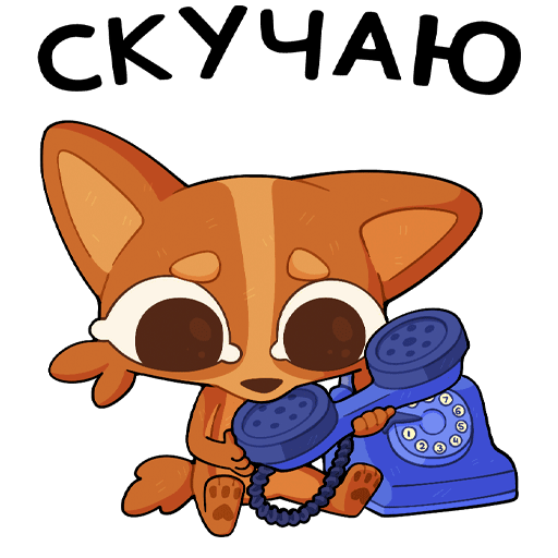 VK Sticker Yakov #33