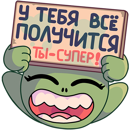 VK Sticker Zlydnya #44