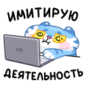 Amur VK sticker #44