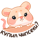 Baby Mouse Hug VK sticker #1