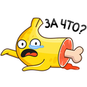 Bananana VK sticker #47