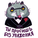 Bublik the Raccoon VK sticker #25