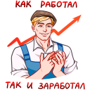 Ilya and Anfisa VK sticker #1