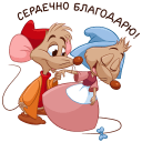 Стикер Влюблённые мышки 8