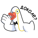 Polite Goose VK sticker #18