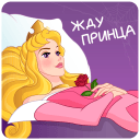 Princess Aurora VK sticker #26