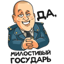 Стикер Полицейский с Рублёвки 18