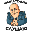 Стикер Полицейский с Рублёвки 29
