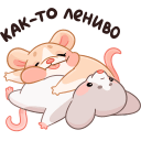 Warm Mice Hugs VK sticker #45