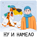 Winter w. Cheetos VK sticker #8