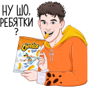 Winter w. Cheetos VK sticker #17